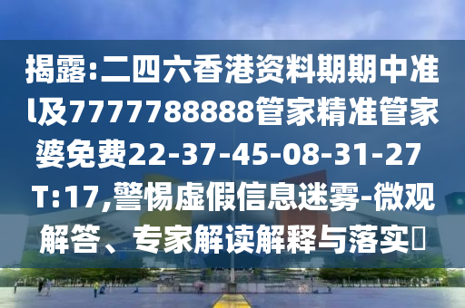 2025年7月12日