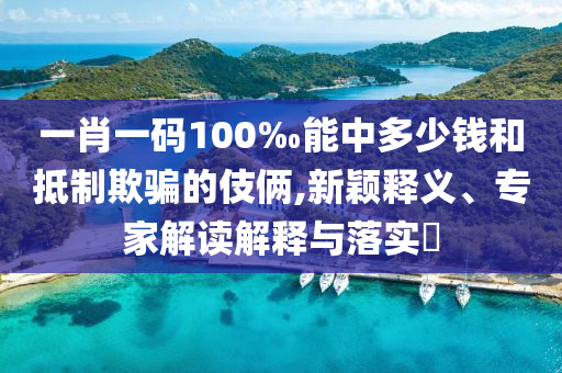 溯源中國(guó)