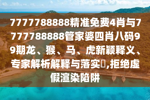 bingwei
