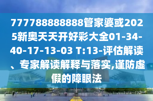 linzizhu