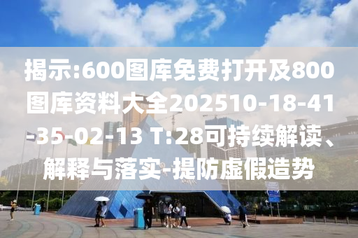 熱點(diǎn)追蹤