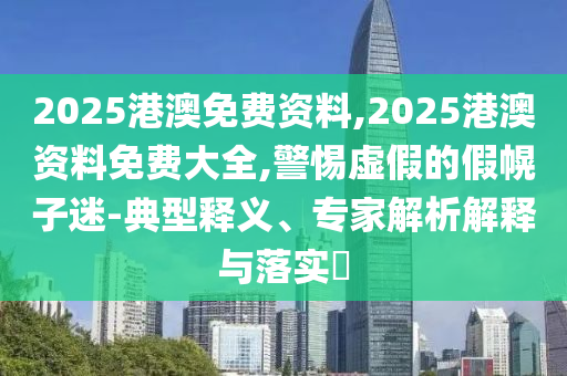 全球連線