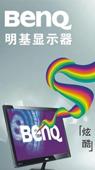 計算機